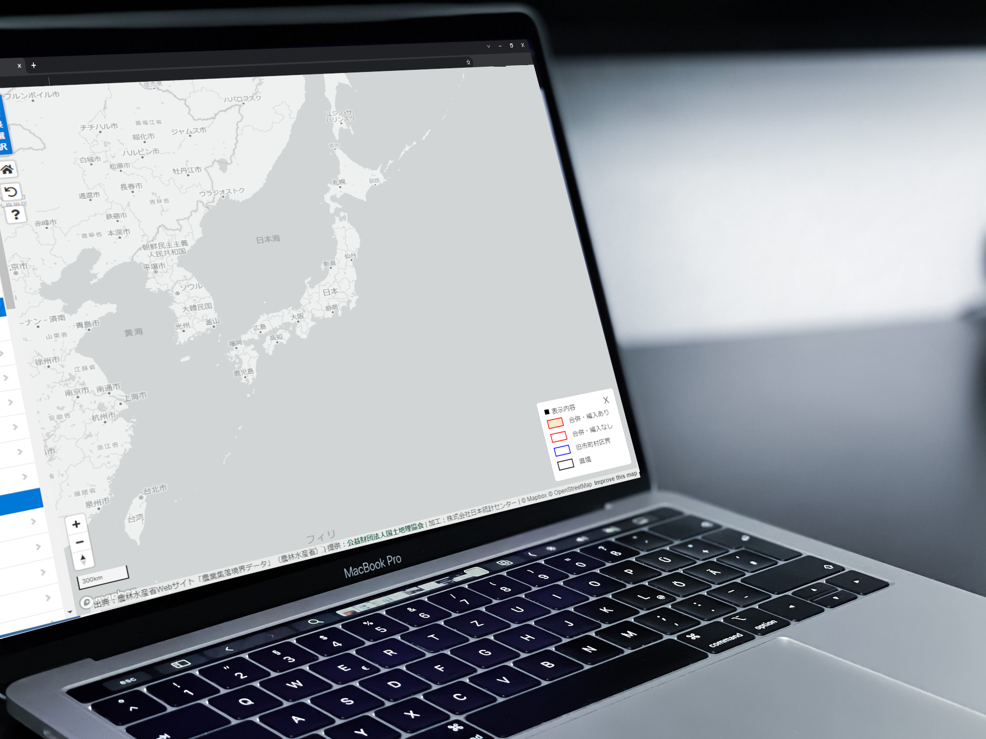 全国市町村マップとは